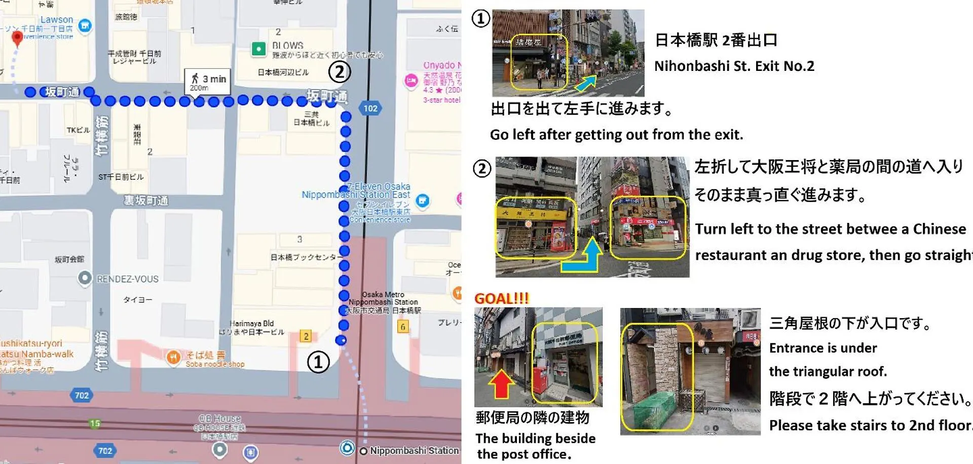 大阪Asuka 2階松matus公寓 0*, 大阪 日本